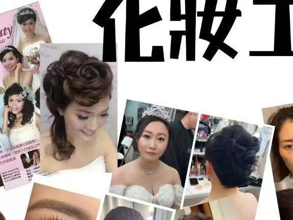 新娘化妝課程教學 — Maggie 導師新娘造型作品